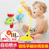 儿童宝宝洗澡玩具 潜水艇水龙头婴儿戏水玩具喷水花洒浴室0-3岁