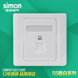 西蒙simon开关插座面板55系列86型墙壁单孔电脑网络网线插座