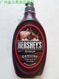 美国好时巧克力酱HERSHEY SSYRUP朱古力酱680g摩卡咖啡专用