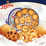 [皇冠]包邮 印尼进口皇冠丹麦曲奇饼干368g大礼包 风味休闲零食品