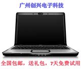 二手HP/惠普 DV6 3028tx 双核手提笔记本电脑15寸17寸独显游戏本
