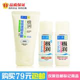 曼秀雷敦肌研极润保湿三件套小样 洗面奶30g 爽肤水30ml 乳液30ml