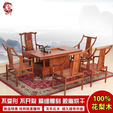 红木茶几 花梨木茶桌椅组合 实木家具仿古休闲罗马茶台五件套包邮