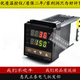 低价 RKC温控仪 REX-C100 万能输入 温控器 温控仪 温控表 高精度