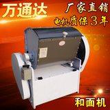 不锈钢电动和面机搅拌机拌面机商用揉面机12.5公斤25公斤35公斤