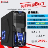 杭州组装电脑实体四核i5 4590/GTX750TI台式主机游戏DIY整机全套