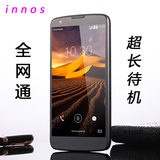 正品INNOS D6000全网通4G电信双模八核智能手机超长待机双卡双待