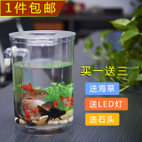 限时促销自洁鱼缸迷你办公桌鱼缸免换水创意塑料小型水族鱼缸包邮