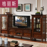美式实木电视柜茶几组合 欧式客厅电视机柜地柜玻璃酒柜储物柜