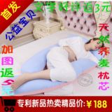 多功能孕妇枕头专用哺乳护腰U型形怀孕托腹侧卧侧睡觉靠抱枕正品
