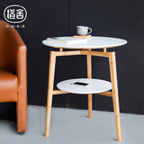 橙舍 现代简约圆形茶几小户型客厅边几角几客厅沙发竹边桌床边桌