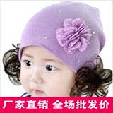 韩国点钻假发帽 点点花水钻婴儿童假发帽 宝宝包头帽子批发