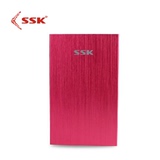 SSK飚王SHE066天火2.5寸USB2.0移动硬盘盒超薄铝合金SATA串口