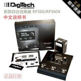 正品Digitech RP360 新款电吉他综合效果器 带伴奏/鼓机 送豪礼