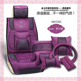 高档短绒蕾丝女性皇冠汽车坐垫现代朗动本田crv四季通用紫色座垫