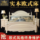 欧式白色实木床现代简约开放漆1.5美式雕花双人大床法式婚床1.8米
