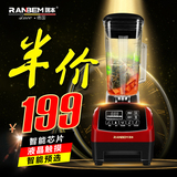 Ranbem/瑞本 767S多功能家用电动绞肉料理机搅拌榨果汁豆浆破壁机