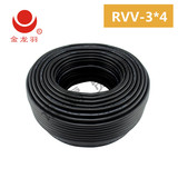 金龙羽电缆 国标RVV3*4平方电线 铜芯绝缘护套软线缆100米 批发
