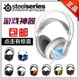 赛睿SteelSeries西伯利亚V2 霜冻之蓝/狂热之橙游戏耳机