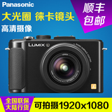 顺丰包邮送大礼 Panasonic/松下 DMC-LX7GK 数码相机 全国联保