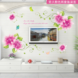田园荷花可移除墙贴植物花卉卧室温馨客厅电视背景墙装饰贴纸贴画