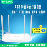 普联TPLINK AC900双频无线路由器TL-WDR5600 900Mbps家用包邮特价