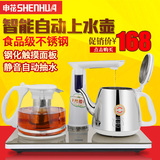 申花 SH-519自动上水电热水壶不锈钢电热茶具烧水壶玻璃泡茶壶