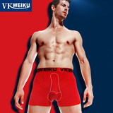 VKWEIKU枪弹分离英国卫裤VK第八代官方正品情趣男士磁疗保健内裤