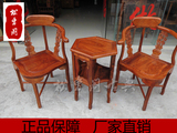 仿古红木椅小椅三件套实木三角椅非洲黄花梨木休闲椅情人椅茶桌椅