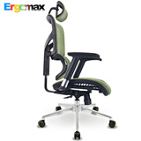 Ergomax ALX人体工学电脑椅网椅家用办公椅子转椅休闲游戏电竞椅