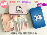 包邮 凯蒂猫 Hello Kitty7支粉色可爱化妆刷套装 铁盒 彩妆工具
