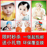 可爱漂亮高清宝宝海报图片照片婴儿海报胎教海报宝宝画报墙贴备孕