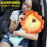 韩国儿童安全带护肩抱枕 汽车安全带保护套睡觉头靠头枕宝宝抱枕