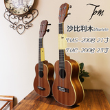 Tom ukulele 23寸沙比利入门尤克里里四弦吉他 TUC200B送十二件套