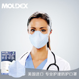 美国MOLDEX 1712进口N95学生防护口罩 防雾霾口罩防毒防霾防pm2.5