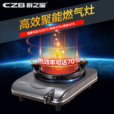 CZB/厨之宝 A2003LMD天然气台式红外线聚能燃气单灶猛火煤气灶具