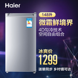 Haier/海尔 BD-148DL 148升大容量电冰柜全冷冻低霜节能家用冷柜