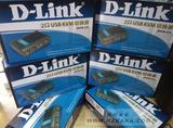 D-LINK dlink DKVM-22U 2端口USB接口桌面型KVM切换器 正品行货