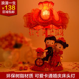 婚庆创意装饰工艺品 红色家居婚房卧室床头台灯摆设实用结婚礼物