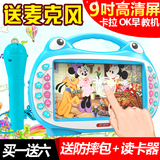 触摸屏儿童早教机可充电下载故事机9寸视频学习机宝宝0-3-6周岁