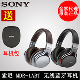 [送耳机包]Sony/索尼 MDR-1ABT无线蓝牙耳机头戴式重低音手机耳机