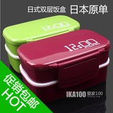 日式双层饭盒 大号分格学生便当盒 创意塑料餐盒 微波炉多格