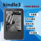 亚马逊 kindle3 电子书 电纸书 k3 阅读器 4G 全键盘mp3播放