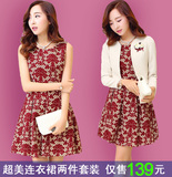 15春季新款女装 韩版淑女背心打底裙小西装外套两件套连衣裙套装