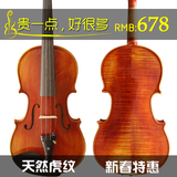 儿童小提琴民间艺人M06初学者实木手工考级虎纹成人高档演奏乐器