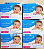 英国Brush Baby 婴儿柔软手指套口腔乳牙清洁湿巾清洁布洁牙布