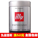 意利 illy 浓缩咖啡粉250g（深度烘焙）