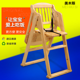 特价实木儿童餐椅小孩bb凳婴儿餐桌椅折叠多功能宝宝餐椅