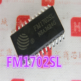 FM1702SL SOP-24非接触式读卡芯片 FM复旦微原装正品现货可直拍