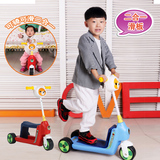 小阿福儿童滑板车溜溜车扭扭车三轮蛙式宝宝滑行车脚踏车玩具童车